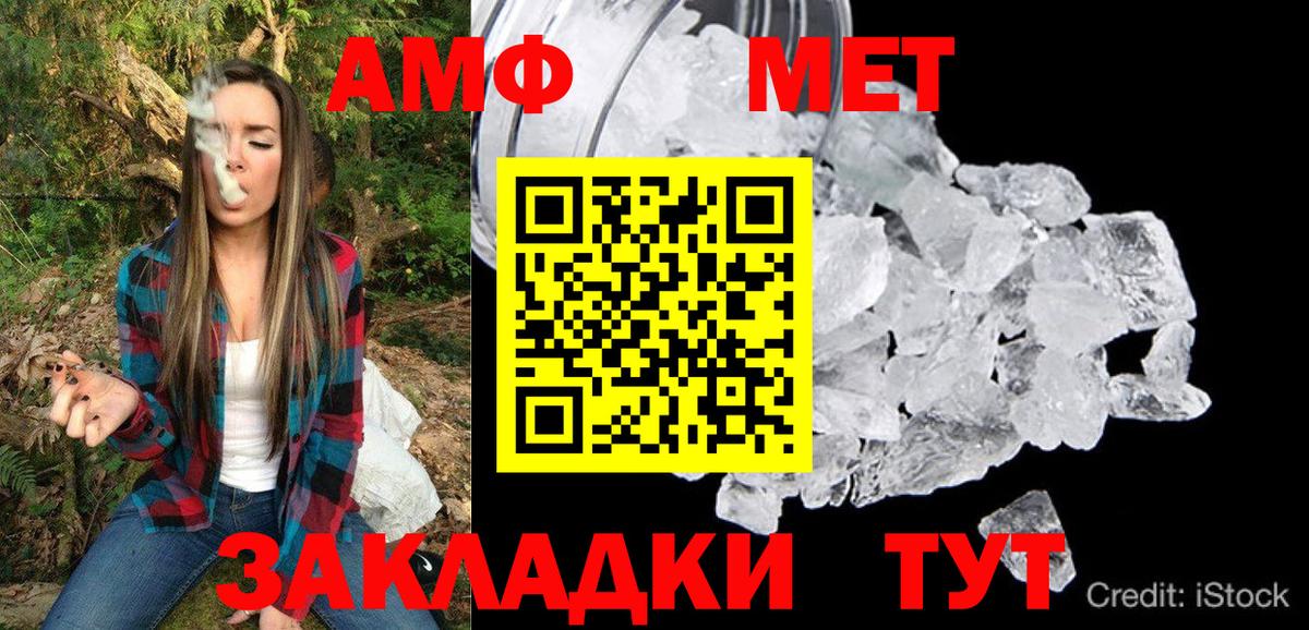 АМФЕТАМИН  Вход с VPN  Амфетамин  Южно-Сахалинск  АМФЕТАМИН VHQ 
