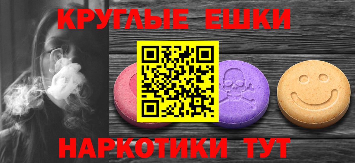 Ecstasy TESLA Южно-Сахалинск