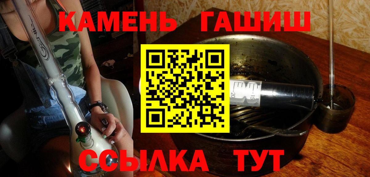 Гашиш хэш Южно-Сахалинск