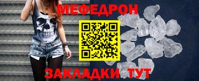 стафф Можга