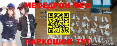 стафф Можга