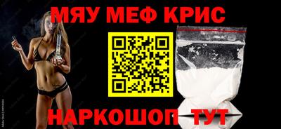 гашишное масло Можайск