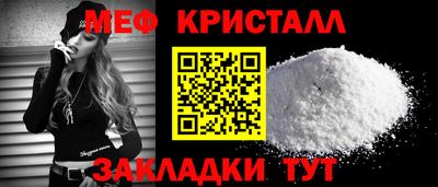 стафф Можга