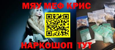 стафф Можга