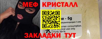 гашик Моздок