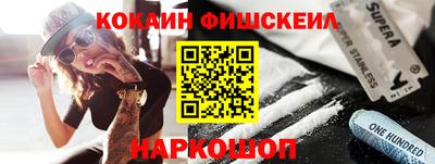 гашик Моздок