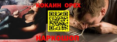гашишное масло Можайск