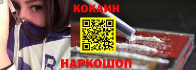 гашишное масло Можайск