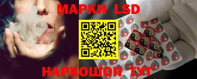 гашишное масло Можайск