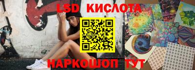 гашик Моздок