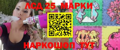 гашишное масло Можайск