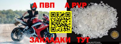 гашишное масло Можайск