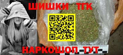гашишное масло Можайск