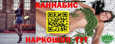 гашишное масло Можайск