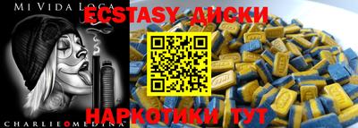 гашишное масло Можайск
