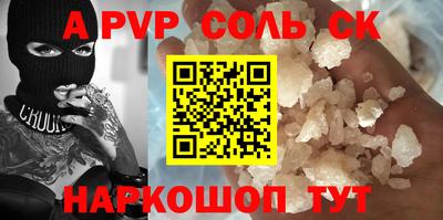 стафф Можга
