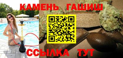 гашишное масло Можайск