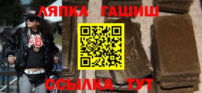 гашишное масло Можайск