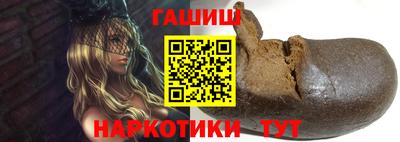 гашишное масло Можайск