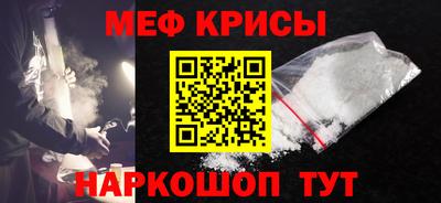 стафф Можга