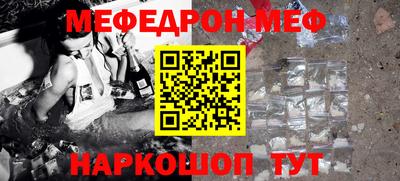 стафф Можга