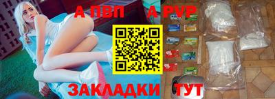 гашишное масло Можайск