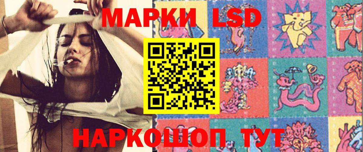 LSD-25 экстази кислота  ЛСД экстази ecstasy  Южно-Сахалинск  Вход с VPN 