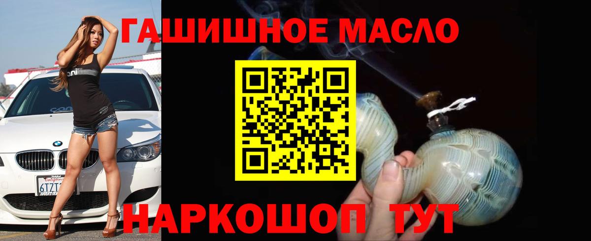 ТГК Wax  Вход с VPN  ОМГ ОМГ вход  Южно-Сахалинск 